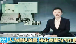 娱乐圈颠覆三观吃瓜事件,颠覆三观吃瓜事件大揭秘